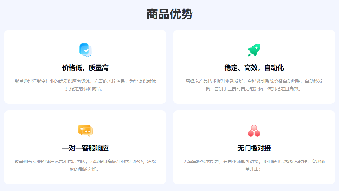 采购人员通过后台批量管理卡券